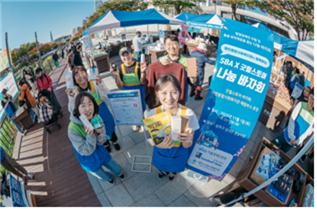 SBA·굿윌스토어 "기부 했더니 일자리 생겨요"