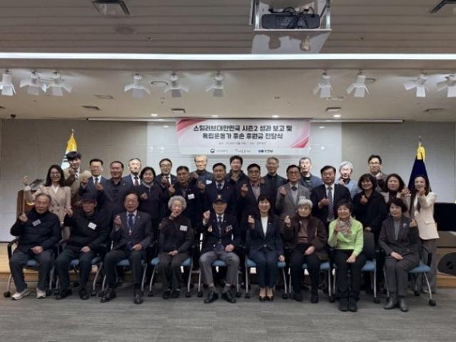 국가보훈부·(사)따뜻한하루·YTN, 보훈사업 성과 공유 및 독립유공자 후손 후원금 전달