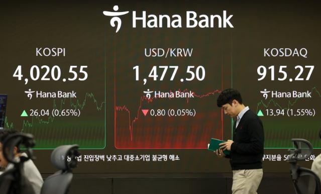 'AI 거품' 우려 완화에…코스피, 4020대 상승 마감[fn마감시황]
