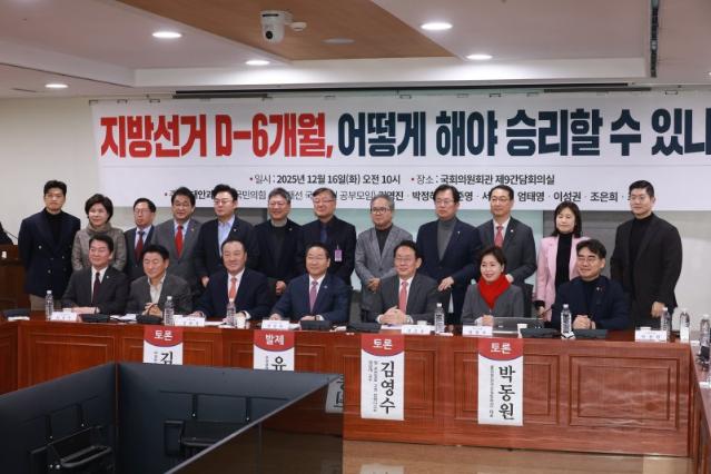 국민의힘 '자사주 소각 의무화' 대안 발의.."M&A 취득은 소각 예외"