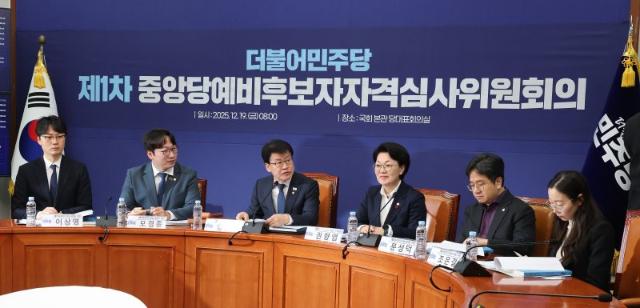 與, 특별시장·도지사 등 광역단체장 후보 접수…내달 초 심의 마무리