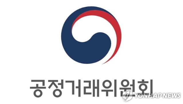 공정위, 공정거래 자율준수(CP) 우수기업 65곳 평가증 수여