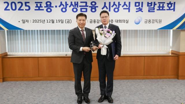 경남은행, 중소기업·서민금융 지원 인정 받아 기관상 2관왕 달성