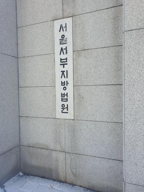 '지인끼리 필로폰 공유'…합성대마까지 손댄 투약 일당, 법원 판단은?