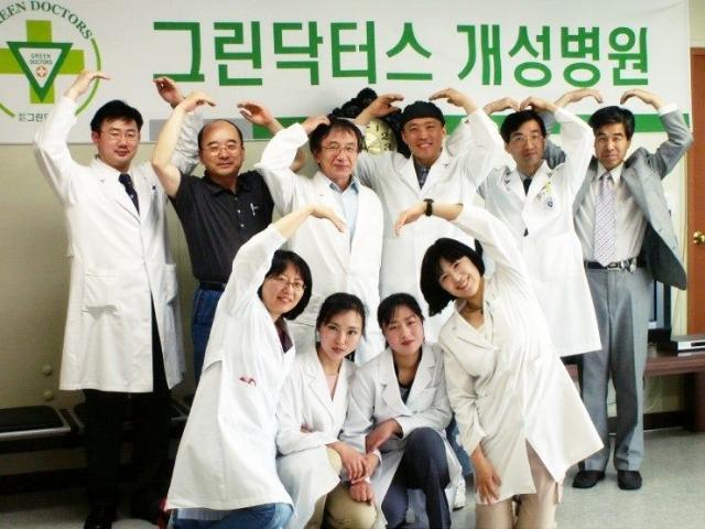 “남북 의료협력 희귀 모델”..그린닥터스, 개성병원 개원 20주년 유공자 표창