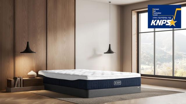 코웨이, '고객이 가장 추천하는 기업' 정수기·침대 1위