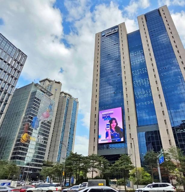 "새희망홀씨 6778억 공급"...우리은행, 금감원장상 수상