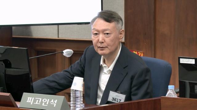 尹 '체포방해' 26일 1심 결심...선고는 내년 1월16일 [이주의 재판일정]