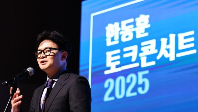 ‘6.3 지선 역할론’ 한동훈, 보수 지지층 결집 행보 나서