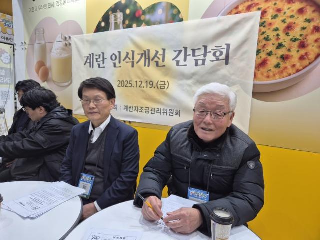 "비과학적 규제에 2027년 에그플레이션 올 수도"