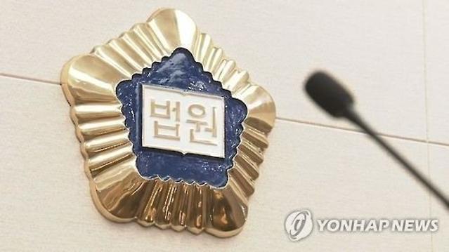 내년 2월 법관 정기인사…'3대 특검' 재판부 교체 되나