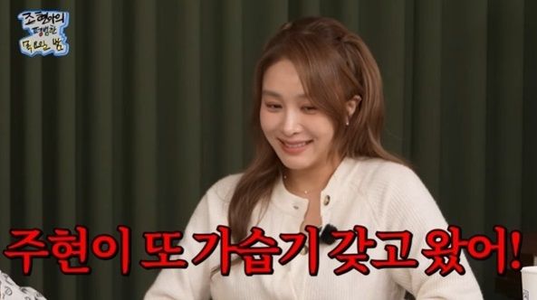 "옥주현 노래방에 '이것' 또 가져왔어!"..송은이 질색한 목소리 관리 비법은 [헬스톡]