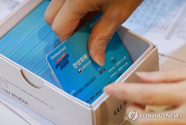 “1인당 50만원 드립니다” 민생지원금 180억 또...이번엔 어느 지역?