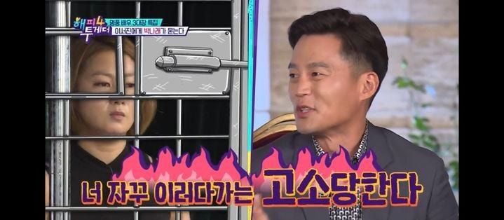 "오래 있을 곳 아니더라"..'나래바' 다녀온 이서진, 박나래에 "너 고소당한다" 경고