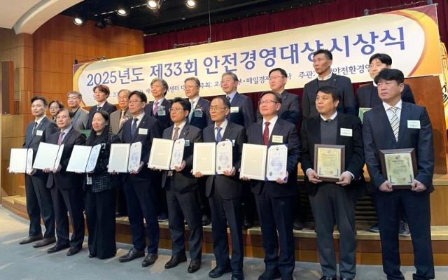 엘앤에프, 제33회 안전경영대상 제조업 부문 대상 수상