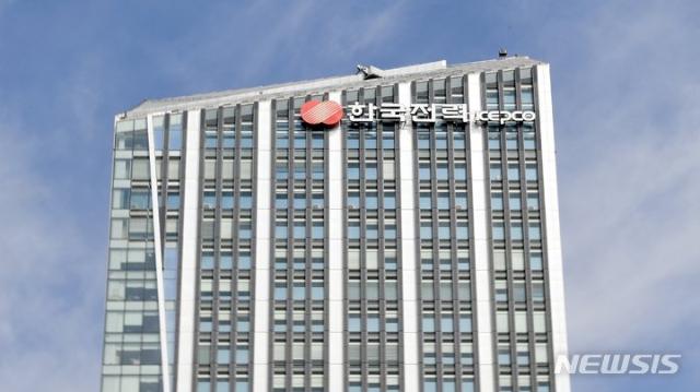 한전, 공공데이터 품질인증 '최우수' 등급 획득