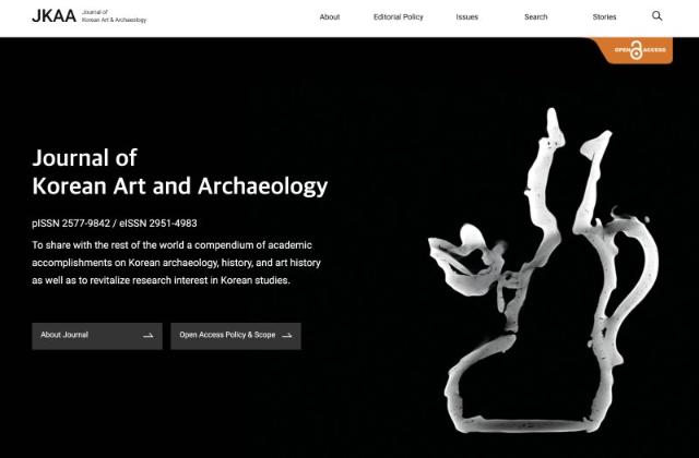 국립중앙박물관 영문학술지, 세계 최대 오픈액세스 DB 등재