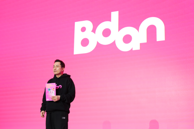 “블록체인 도시 부산, 글로벌 선도 도시모델 도약”...‘BWB 2025’서 디지털 도시 미래 공개