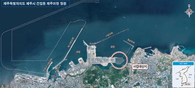 동부건설, 제주외항 2단계 공사 수주...445억 규모