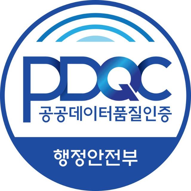 KIAT, 공공데이터 품질인증 ‘우수’ 등급 획득