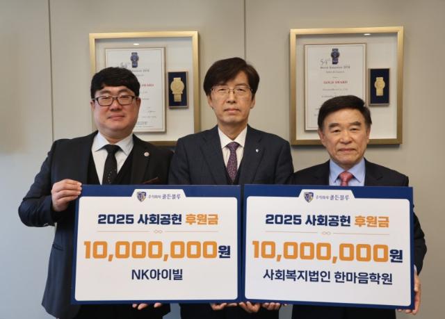 골든블루, 올해도 훈훈한 연말나눔 지속