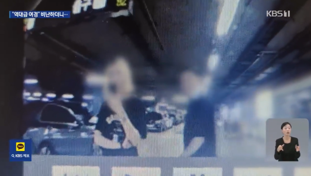 "당신네들 장애인 아니잖아"...'불법주차' 고발 영상 올려 돈 벌던 유튜버의 실체