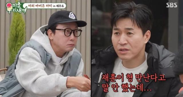 김종민 "아내가 탁재훈 안 좋아해…와이프들이 싫어하는 상" 폭소