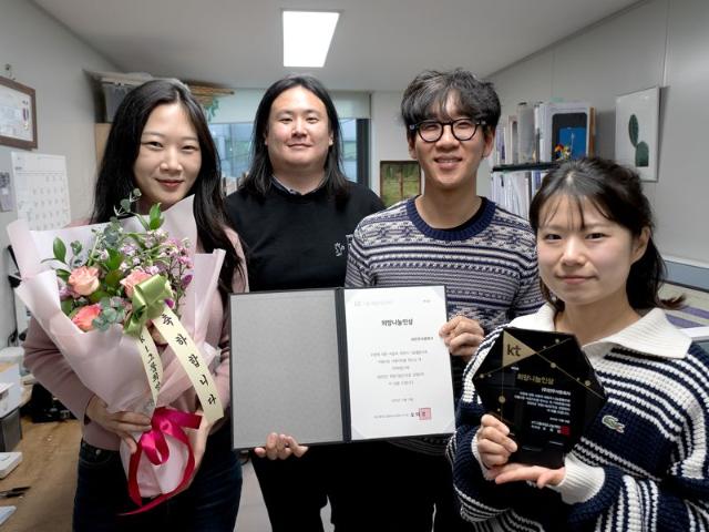 KT희망나눔인상에 은둔청년 사회 복귀 돕는 '안무서운회사' 선정