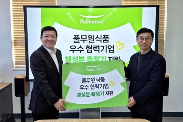 협력사 직원 건강 챙긴다...풀무원, 고용부와 손잡고 협력사 지원