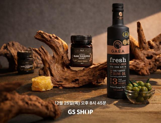GS샵, 프리미엄 식품 수요 겨냥…글로벌 올리브오일·마누카꿀 선봬
