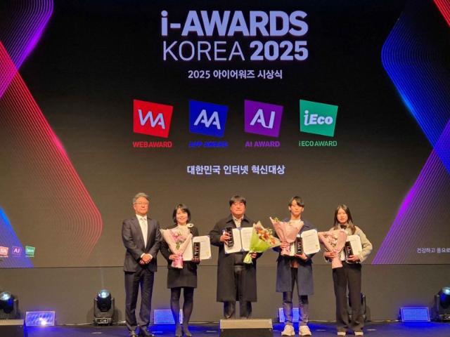 한전 '웹 어워드 코리아 2025' 2관왕.. 공공 디지털 서비스 혁신 성과 인정