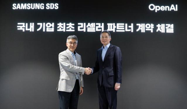 삼성SDS, 오픈AI와 국내 최초 리셀러 파트너 계약 체결