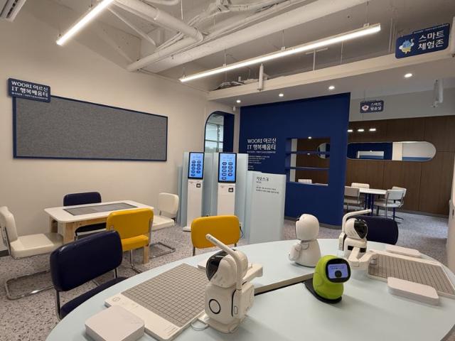 “어르신 키오스크, 어렵지 않아요”...우리은행, IT배움터 16개로 확대