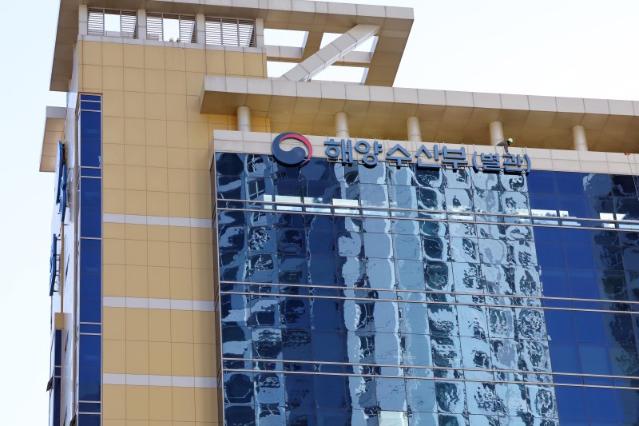 해수부 부산청사 개청…북극항로추진본부도 출범