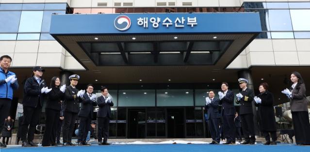 해수부 ‘부산 시대’ 서막 올라…개청식 열고 ‘해양강국 도약’ 다짐