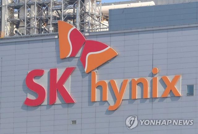 SK하이닉스, 성과금 '퇴직연금 전환' 도입...최대 50% DC형 계좌 적립 가능