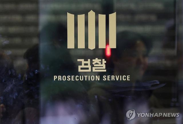 몇십억원에 수십조원 기술 팔아넘긴 삼전·하이닉스 전직 직원들