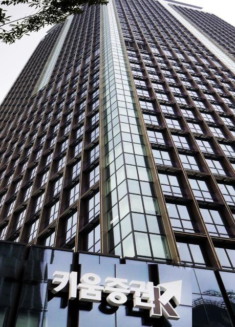 키움증권 "두산로보틱스 주식 1580억원에 추가취득" [공시]