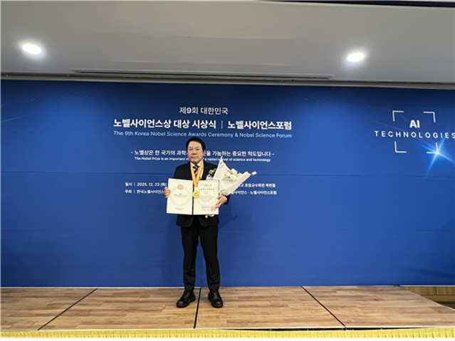 박준희 회장 '노벨사이언스 AI과학기술융합상' 첫 수상자로 선정