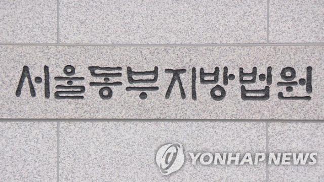 "근무 안 했는데 출근 처리"…8800만원 편취 눈감아준 현장관리자 '벌금형'