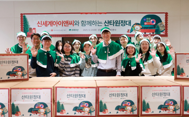 신세계아이앤씨, 취약계층 자립 지원 연말 나눔 캠페인