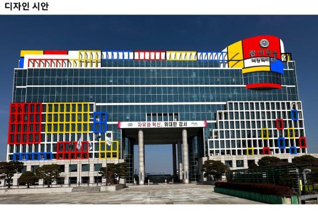 강서구, '경쟁력 있는 자치구' 부산 1위로 평가