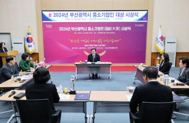 2025 부산 중소기업인 대상에 ‘어기야팩토리’ 등 7개사 영예
