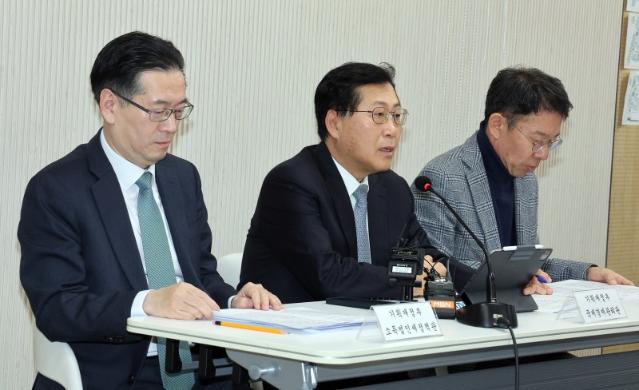 정부, 국내 복귀 서학개미 양도소득세 감면…환해지 상품도 적용