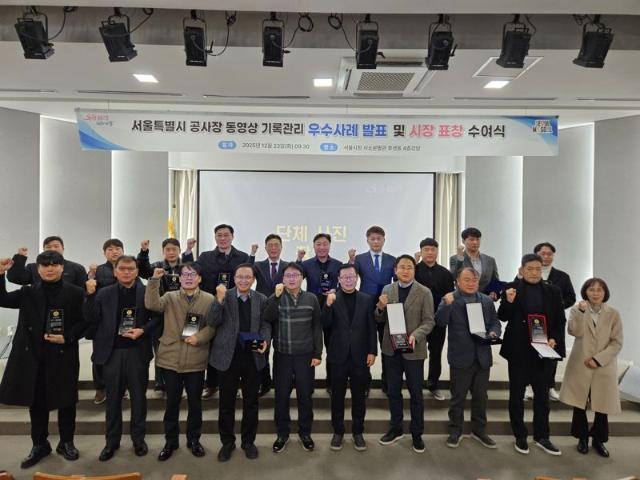 HDC현대산업개발, 건설공사 동영상 기록관리 우수현장 선정...서울시장 표창 수상