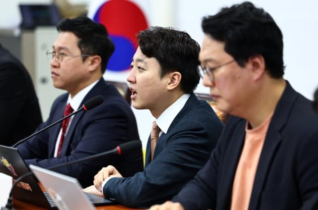 개혁신당 "민주, '속도가 정의'라면 野 통일교 특검 받으라"