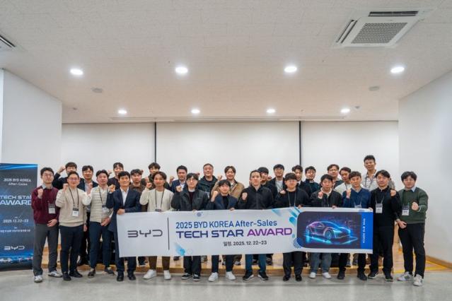 BYD코리아, 첫 '테크 스타 어워드' 개최…"기술 인력 역량 강화"