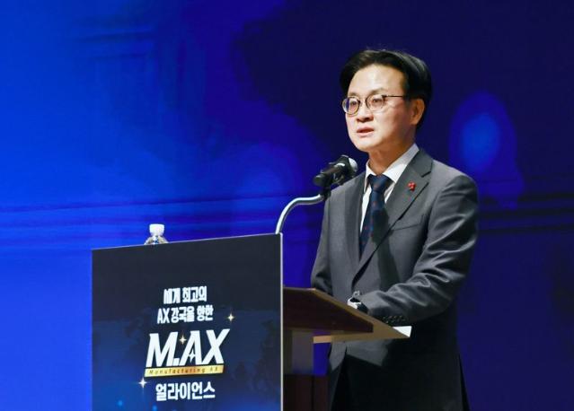 내년 제조업 AI 전환에 7000억원 투입... M.AX에 힘싣는다