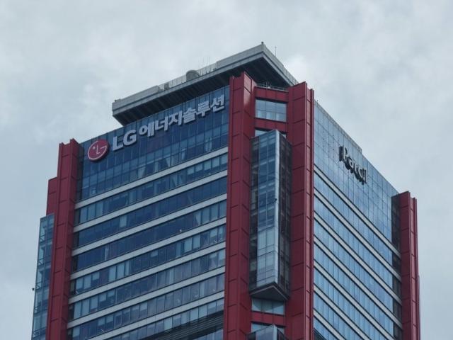 LG엔솔, 美 배터리공장 건물 혼다에 매각..."4조2000억원 마련"