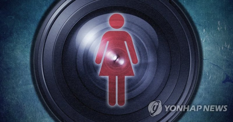 잠든 여성 찍고 화장실 침입한 남성…항소심서 징역형 집유